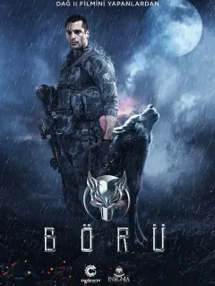 Волк