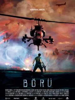 Волк