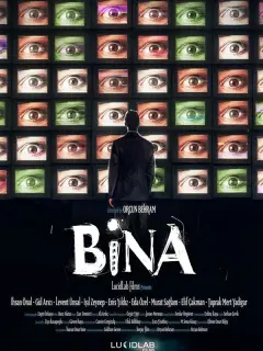 Антенна