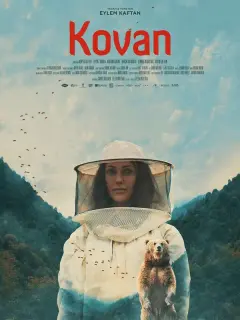Улей