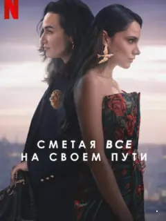 Посмотри на птиц