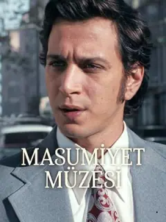 Музей невинности