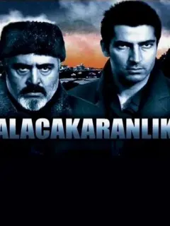 Сумерки