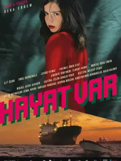Это жизнь