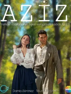Азиз