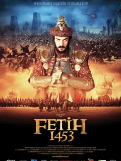 1453 Завоевание