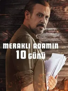 10 дней любопытного человека