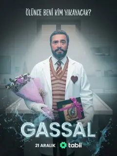 Гассал