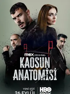 Анатомия хаоса